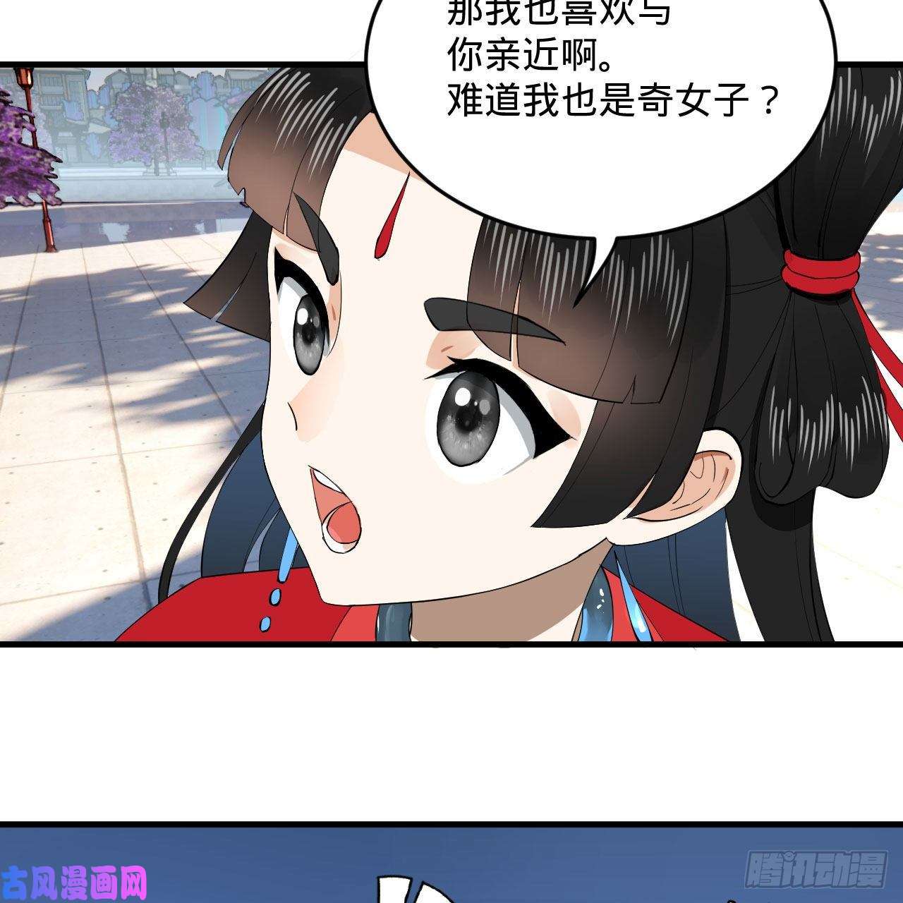 炼气练了三千年243话 仙界的敌人