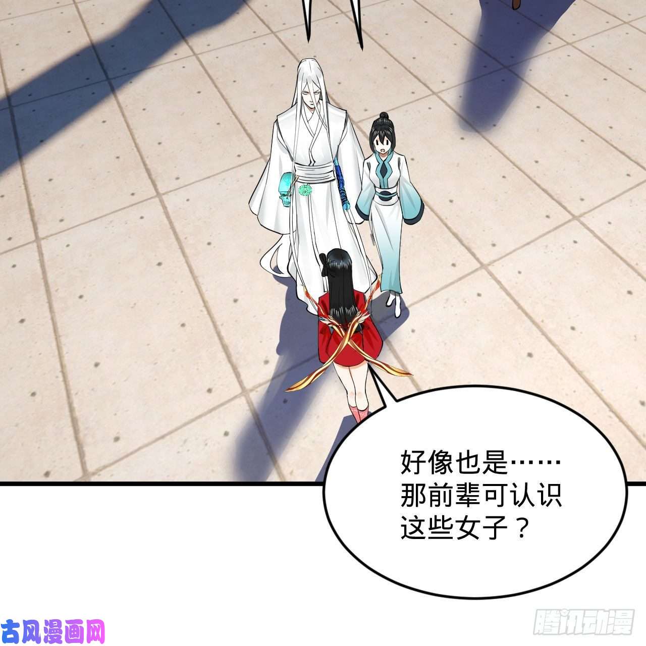 炼气练了三千年243话 仙界的敌人
