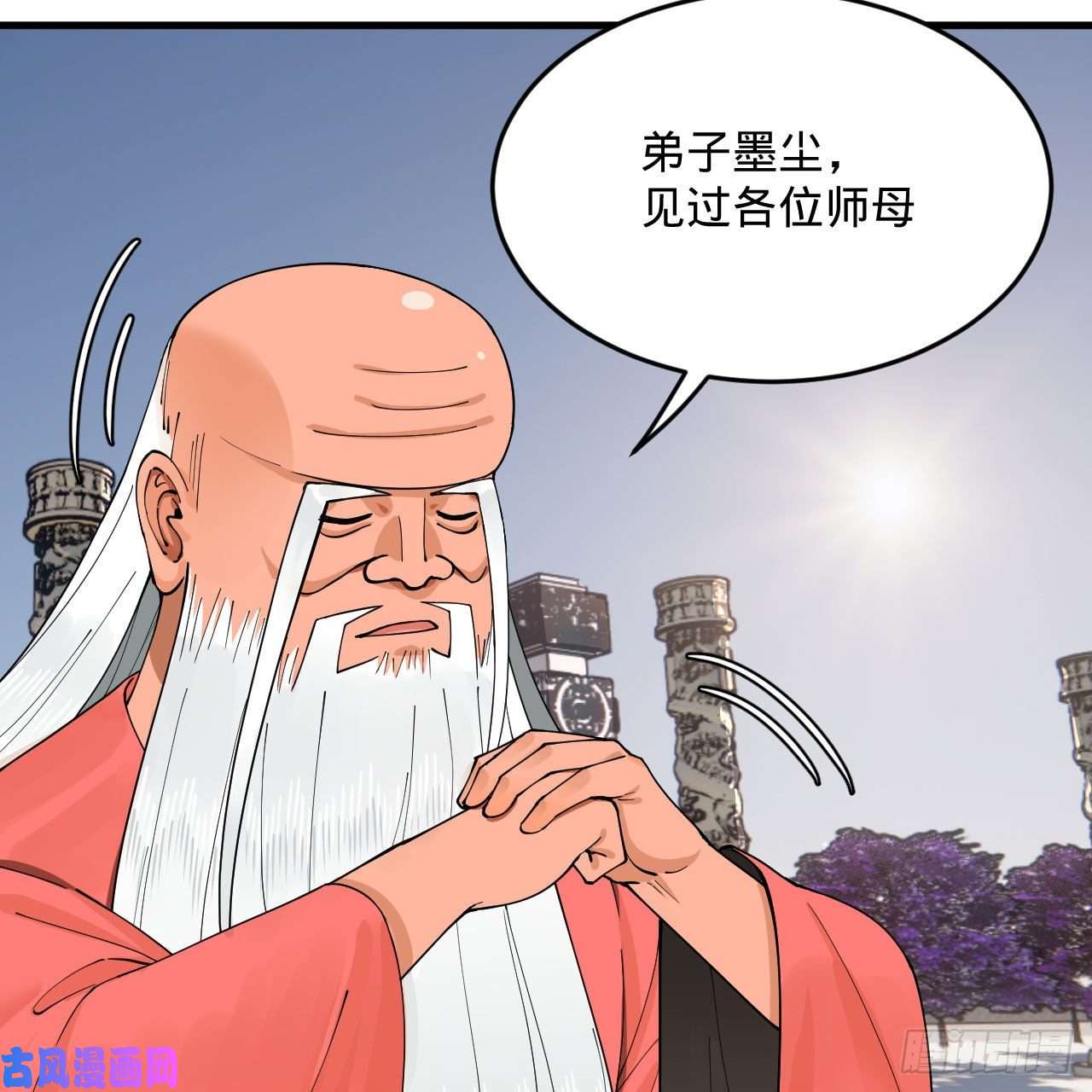 炼气练了三千年243话 仙界的敌人