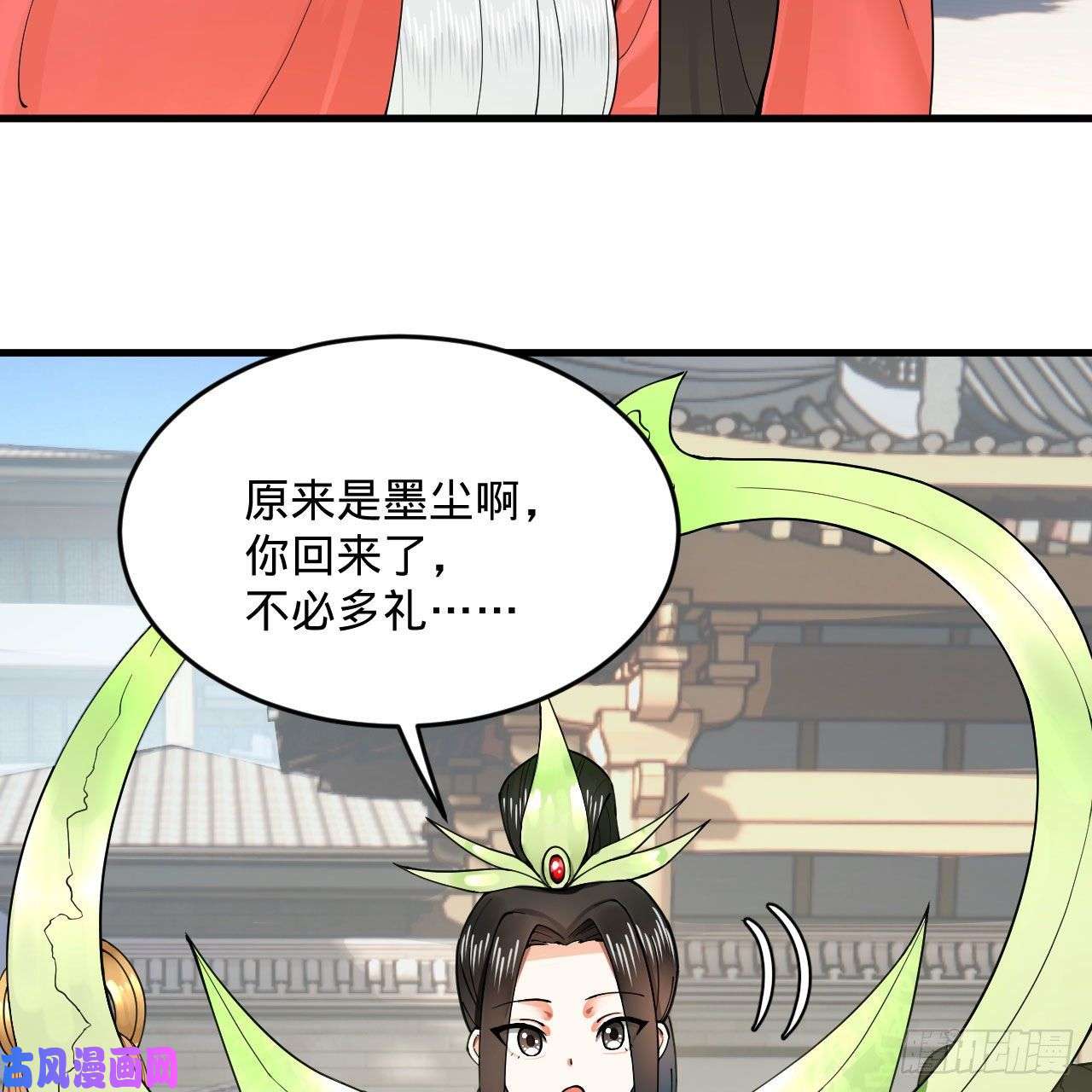 炼气练了三千年243话 仙界的敌人