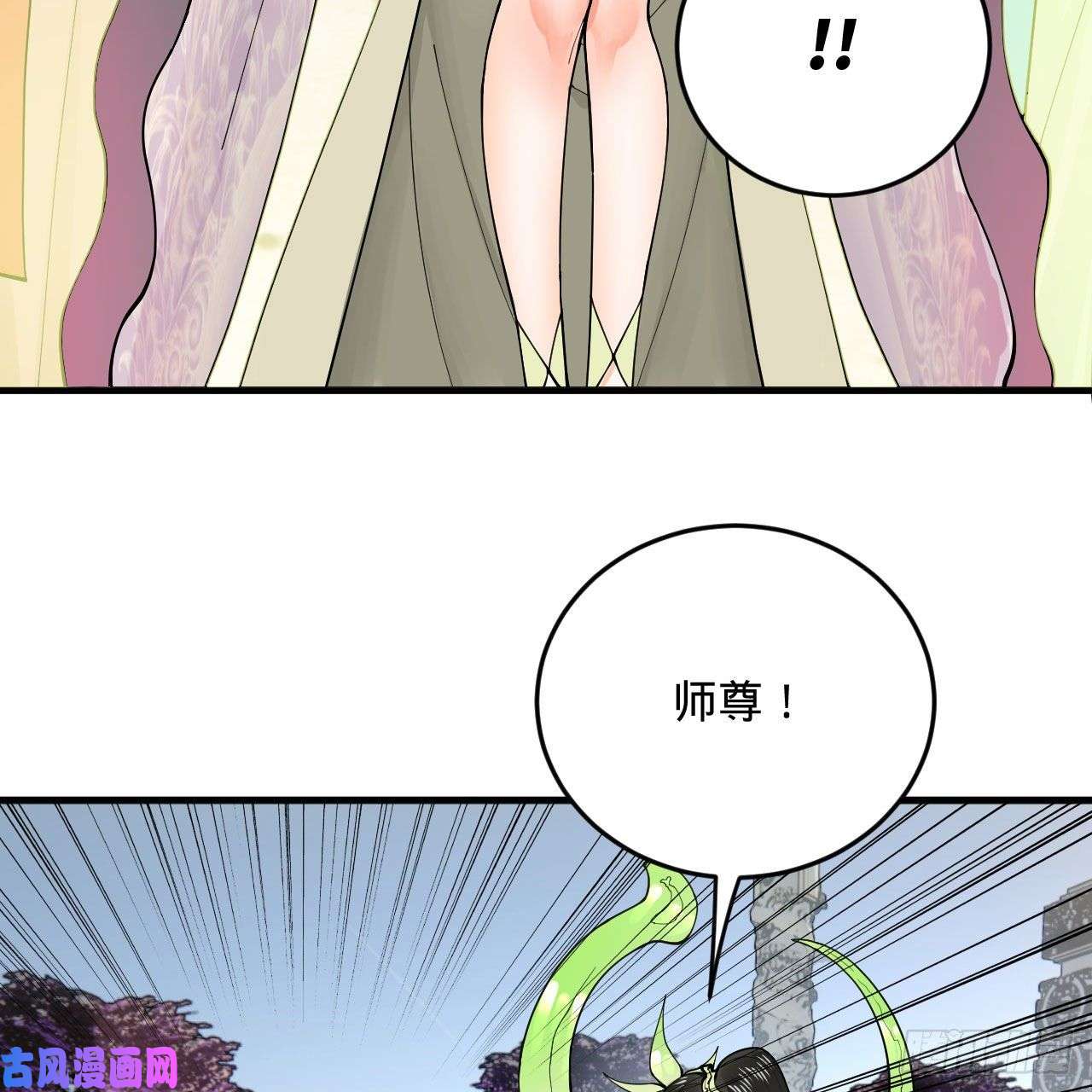 炼气练了三千年243话 仙界的敌人