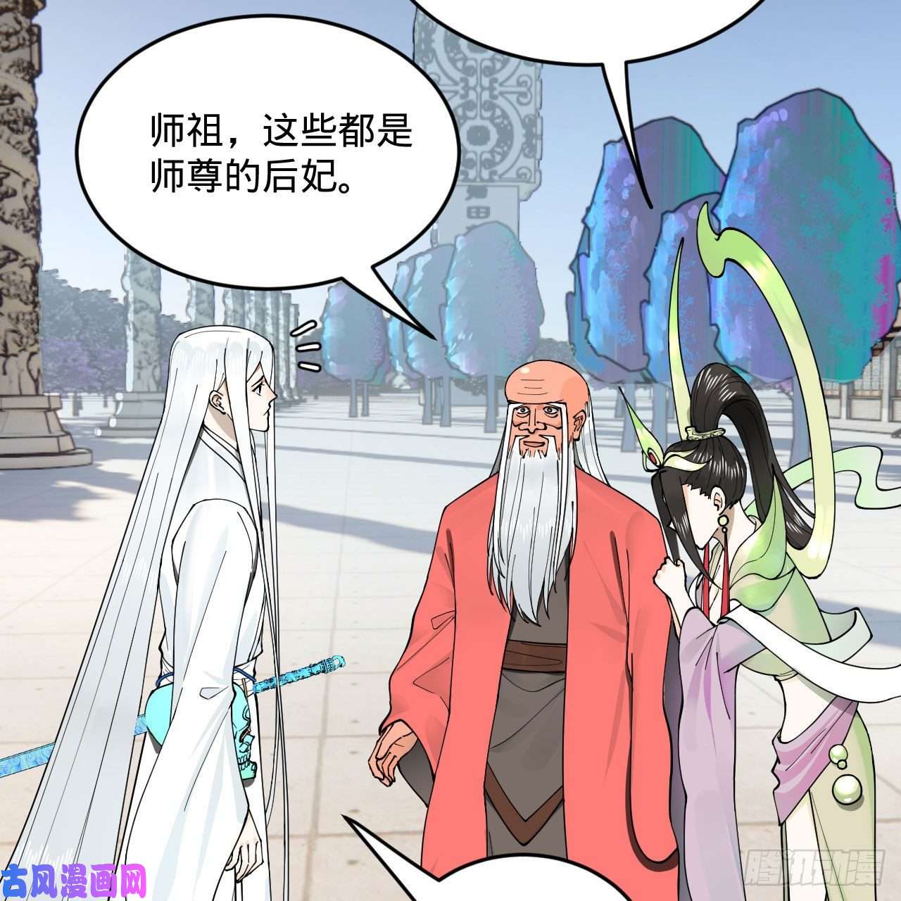 炼气练了三千年243话 仙界的敌人