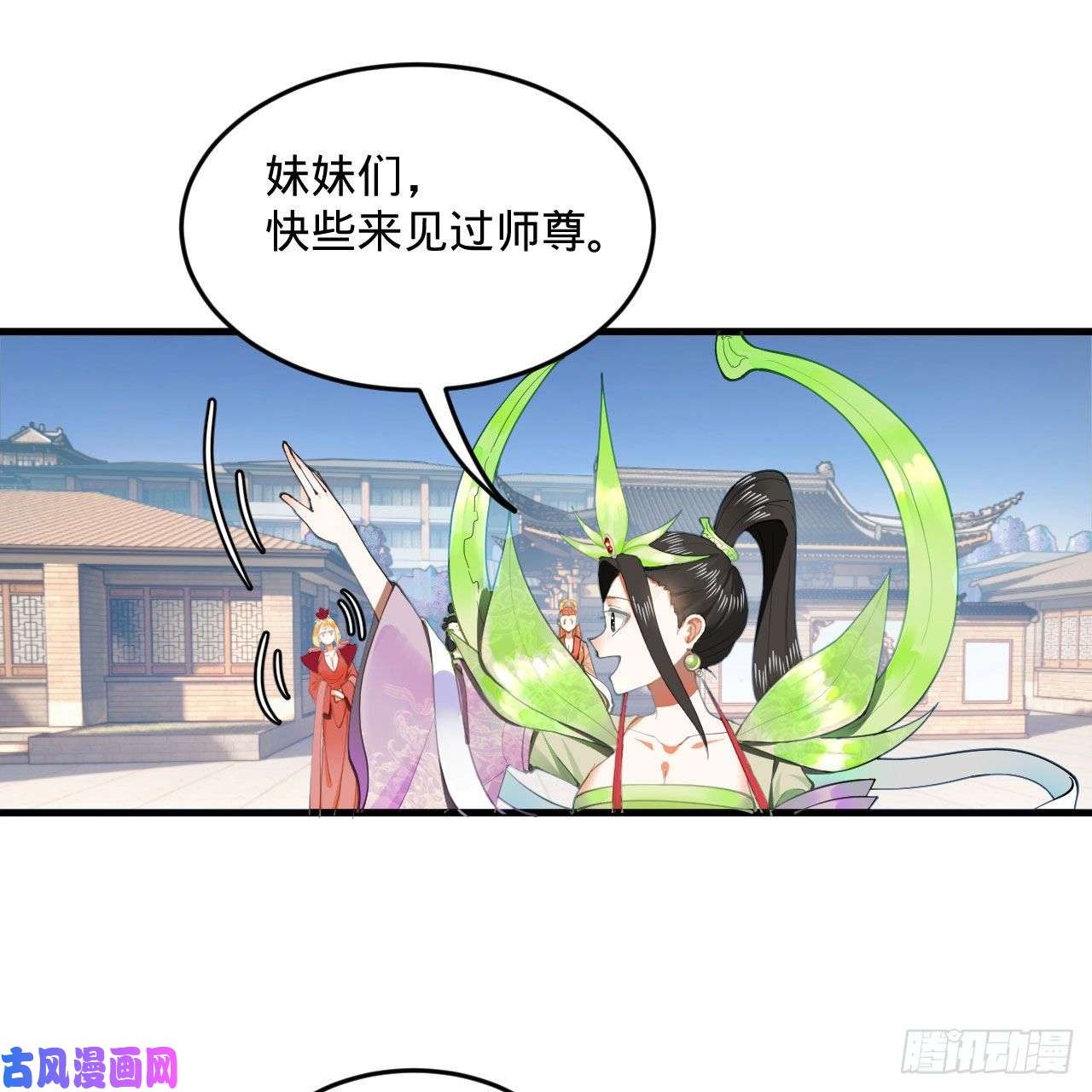 炼气练了三千年243话 仙界的敌人