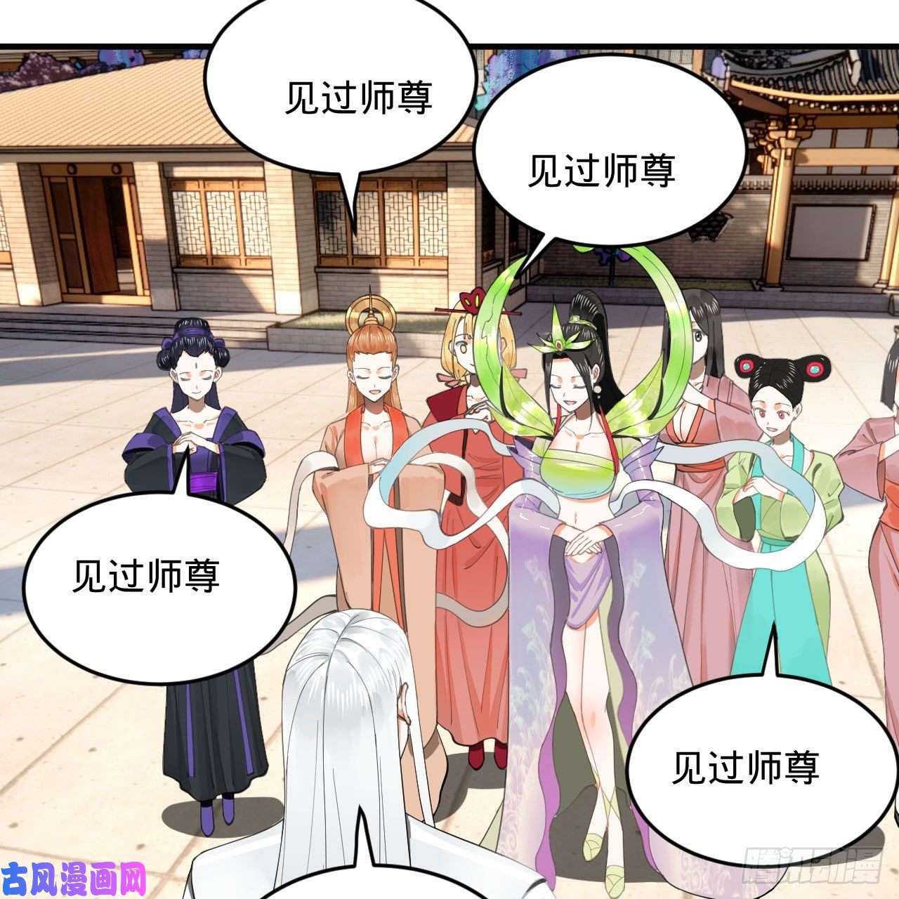炼气练了三千年243话 仙界的敌人