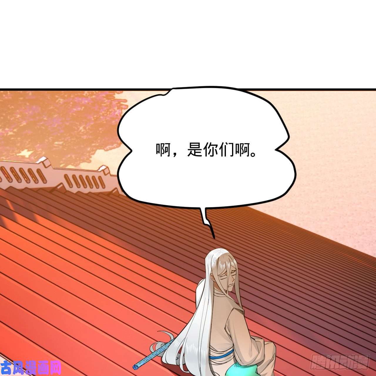 炼气练了三千年243话 仙界的敌人