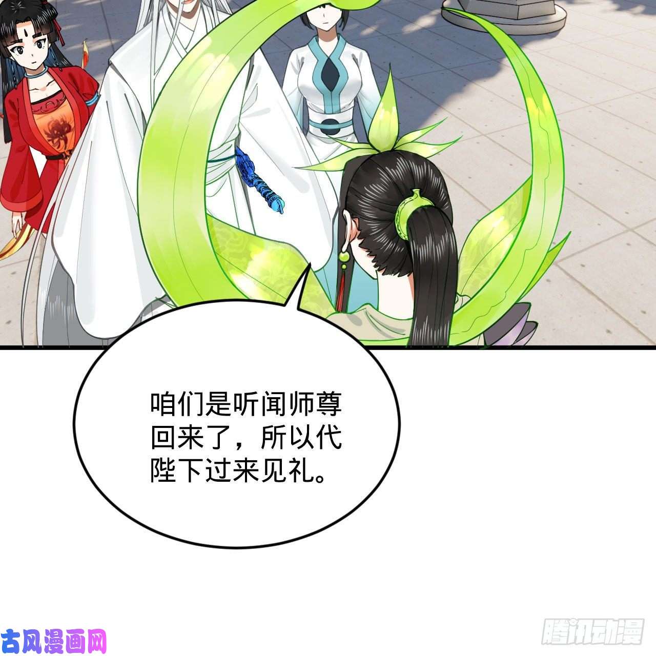 炼气练了三千年243话 仙界的敌人