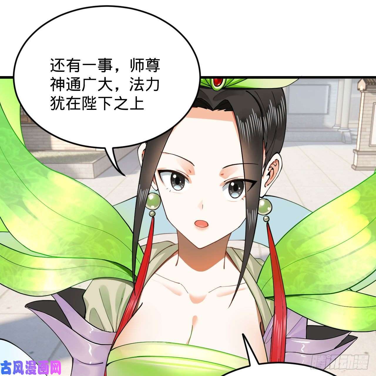 炼气练了三千年243话 仙界的敌人