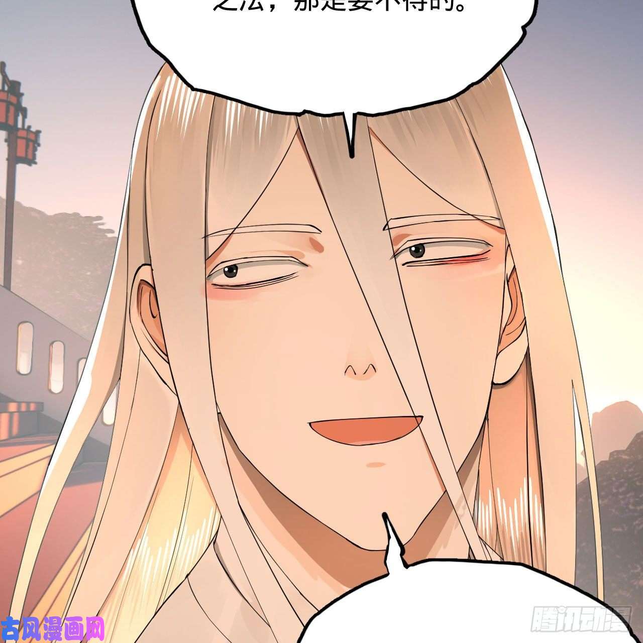 炼气练了三千年243话 仙界的敌人