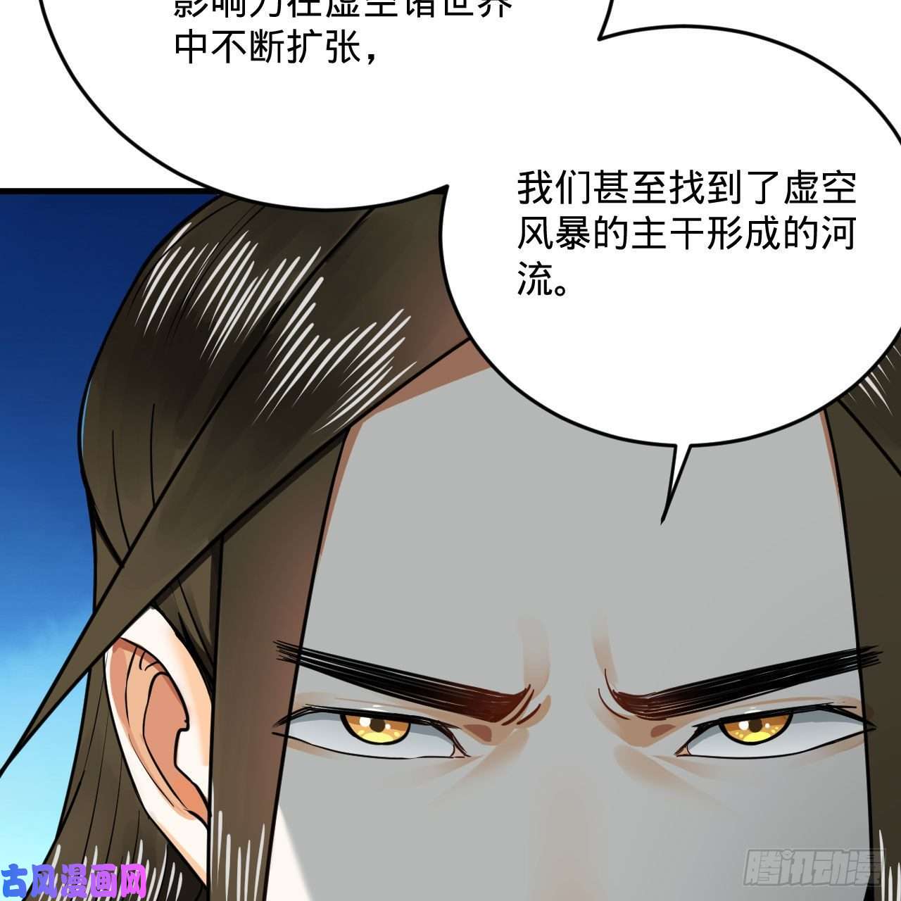 炼气练了三千年243话 仙界的敌人