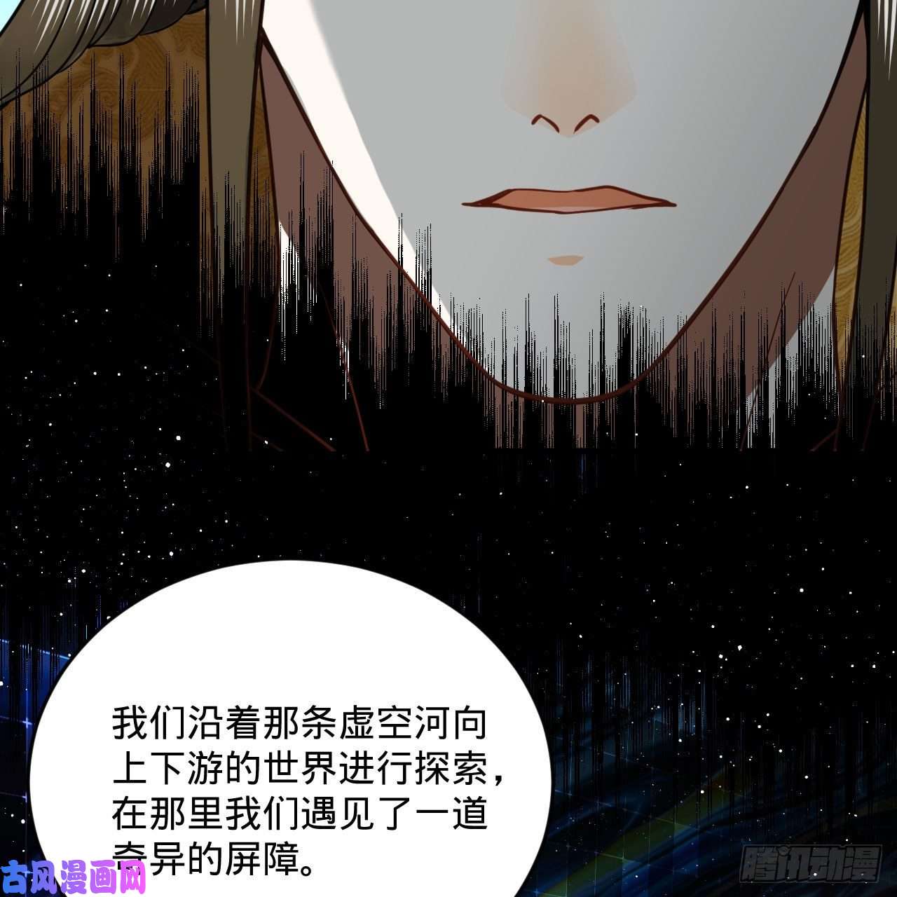 炼气练了三千年243话 仙界的敌人