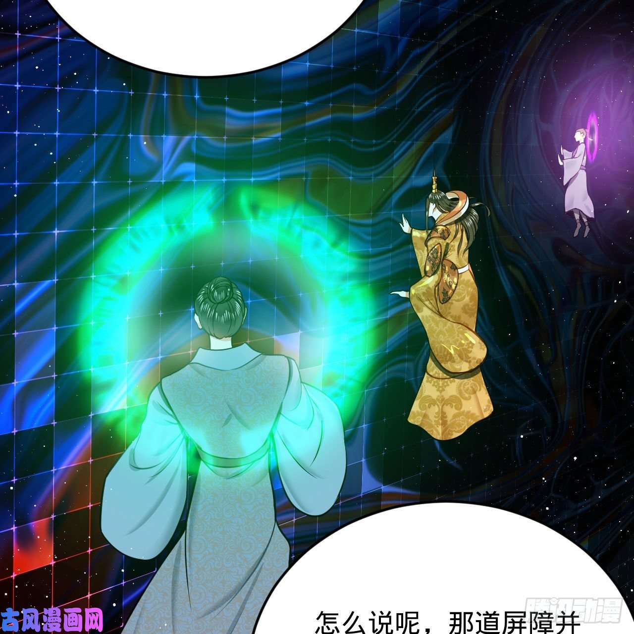 炼气练了三千年243话 仙界的敌人