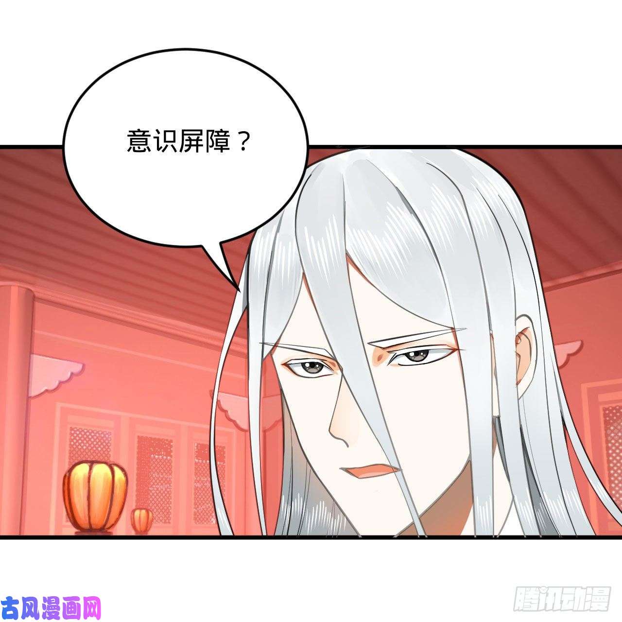 炼气练了三千年243话 仙界的敌人