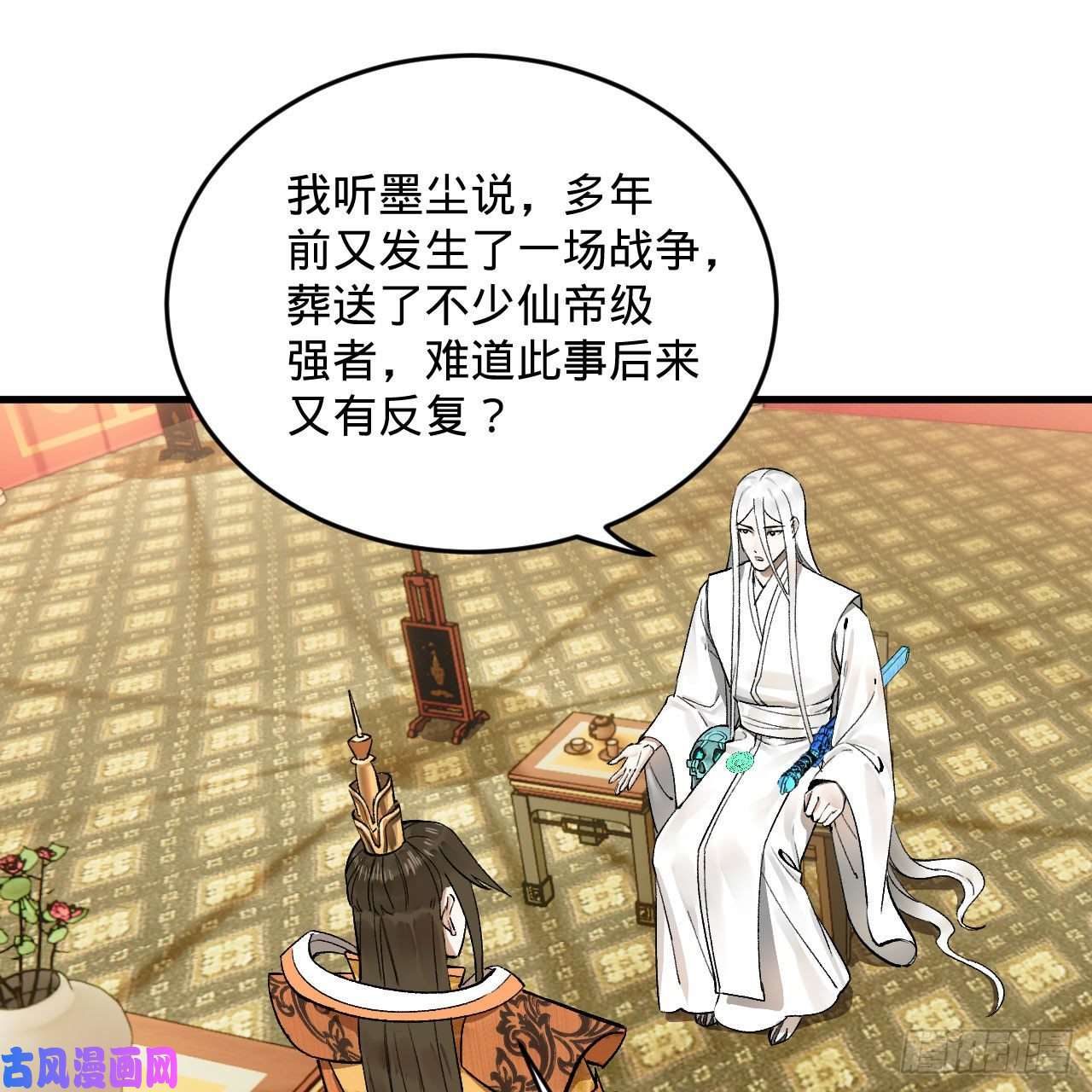 炼气练了三千年244话 帝阙台