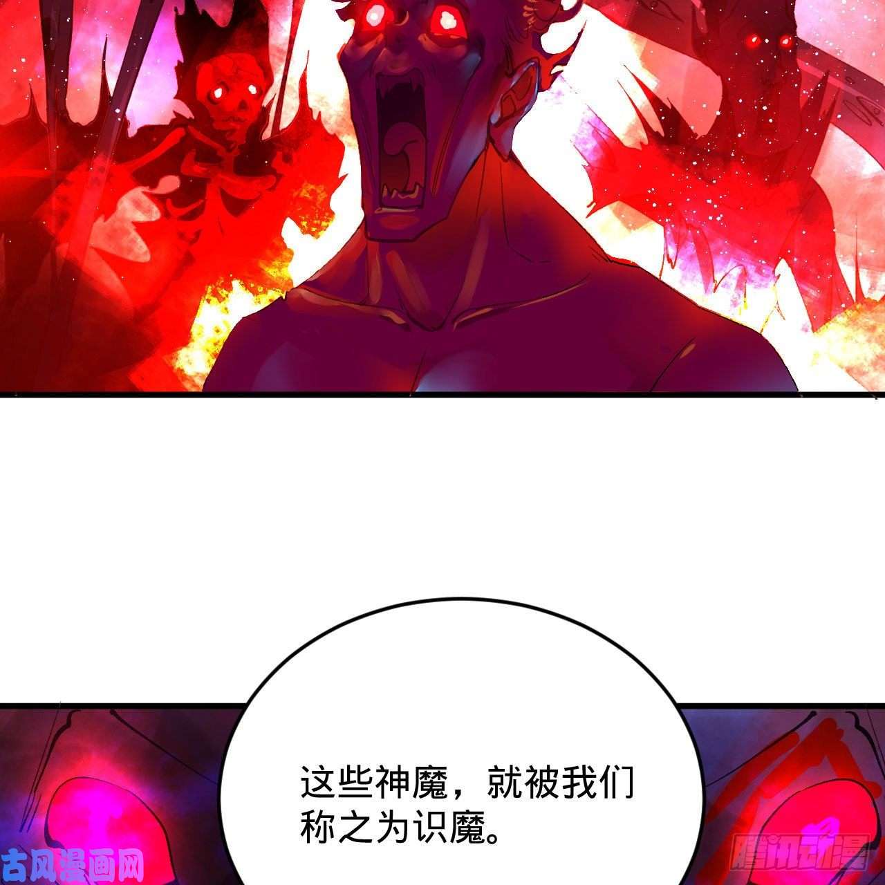 炼气练了三千年244话 帝阙台