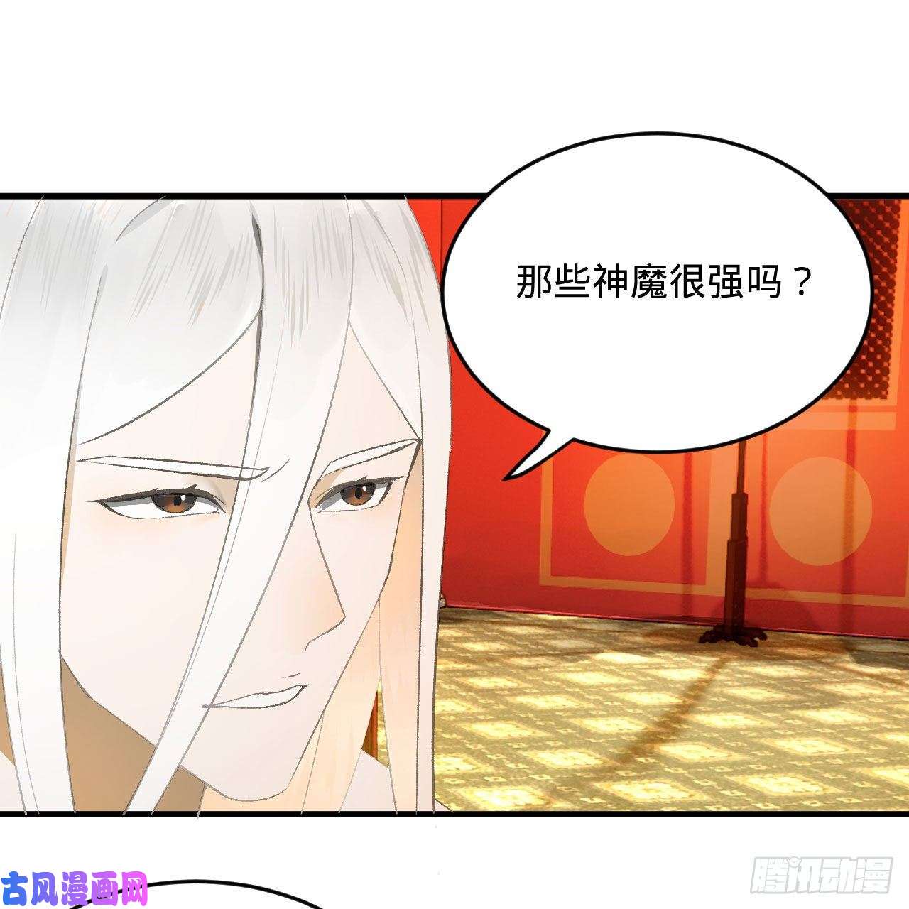 炼气练了三千年244话 帝阙台