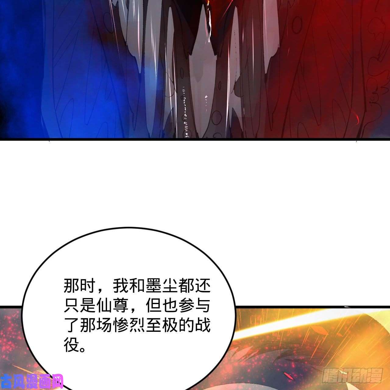炼气练了三千年244话 帝阙台