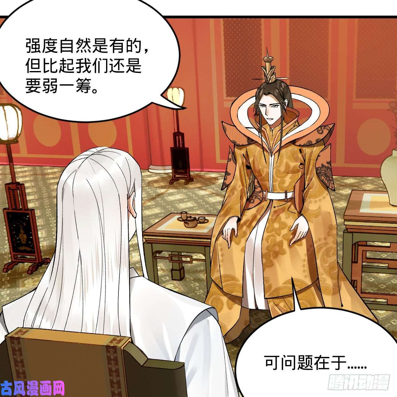 炼气练了三千年244话 帝阙台