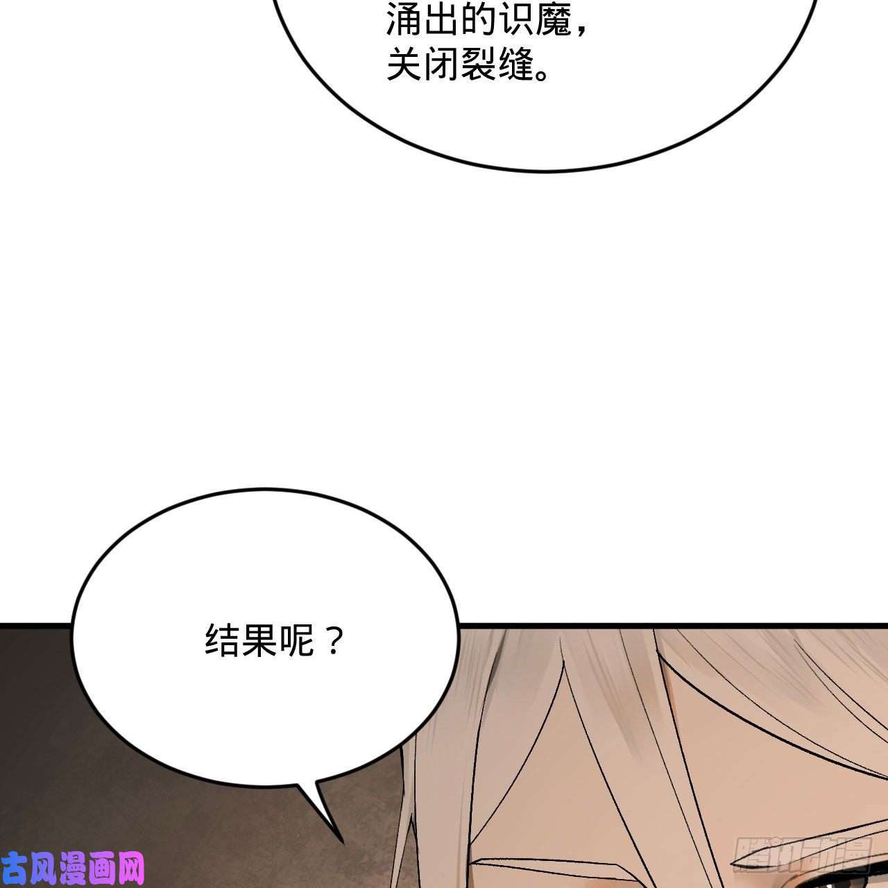 炼气练了三千年244话 帝阙台
