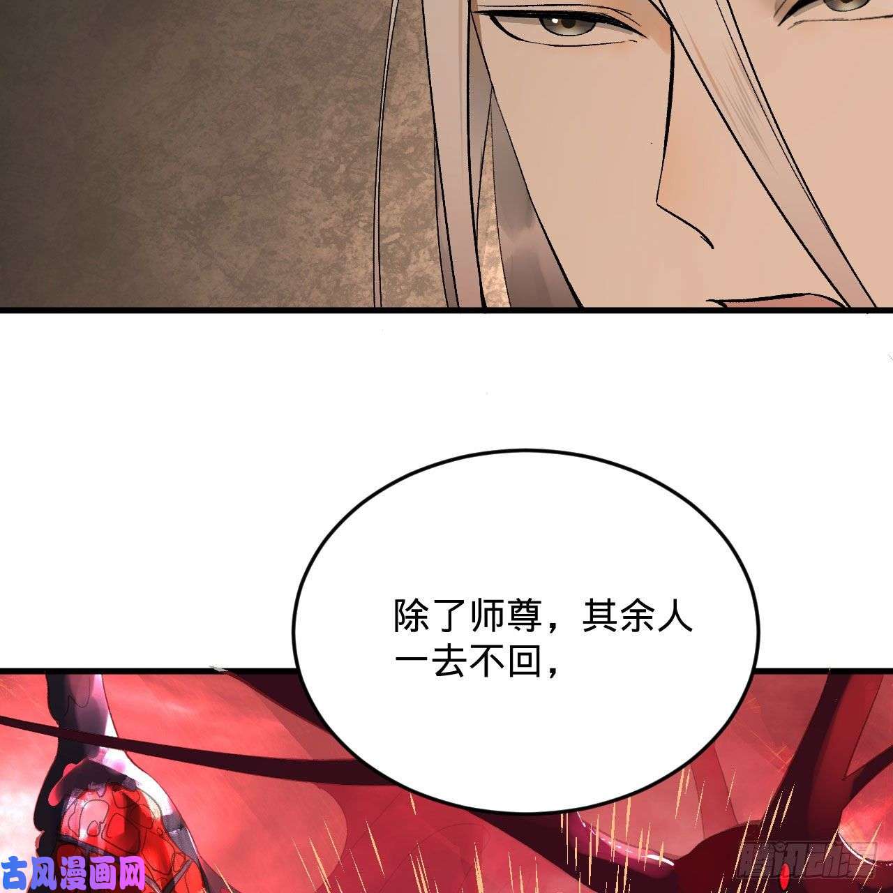 炼气练了三千年244话 帝阙台
