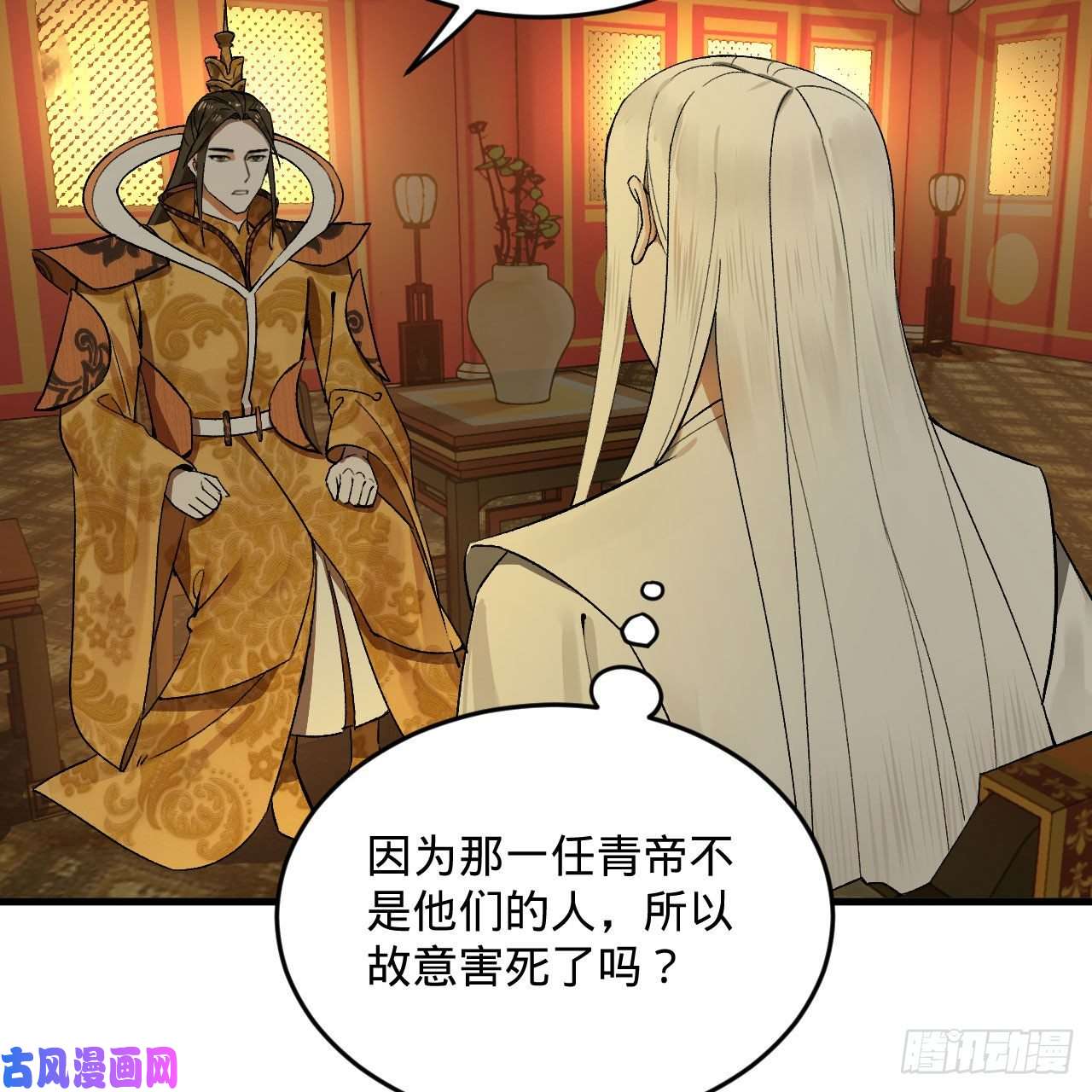 炼气练了三千年244话 帝阙台
