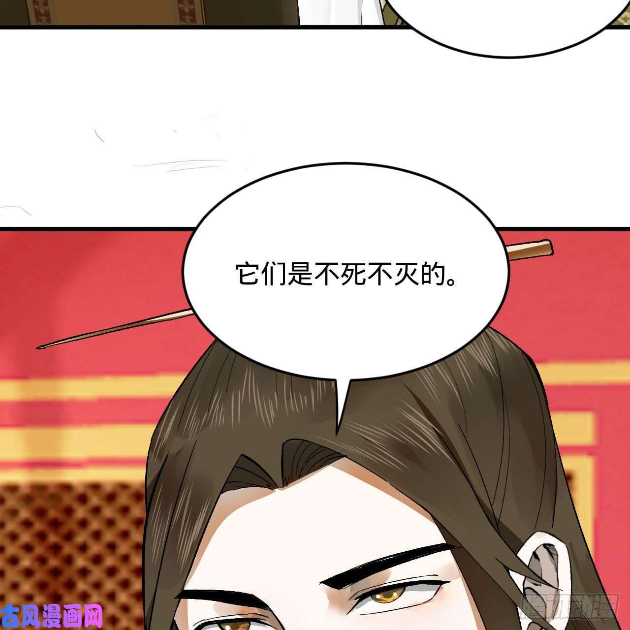 炼气练了三千年244话 帝阙台