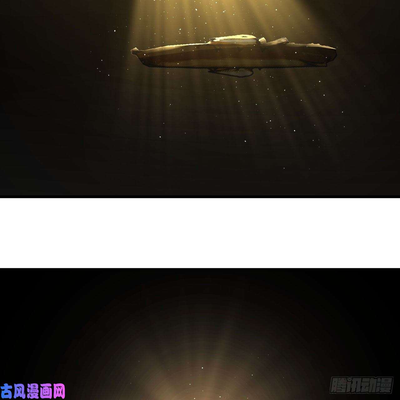 炼气练了三千年244话 帝阙台