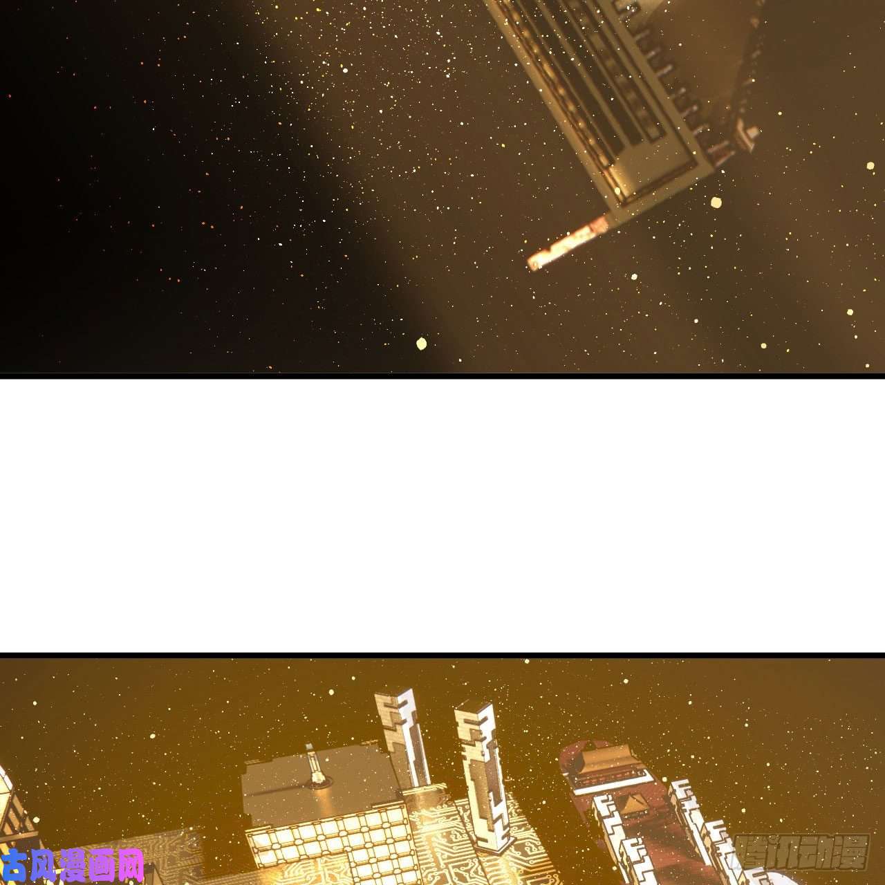 炼气练了三千年244话 帝阙台