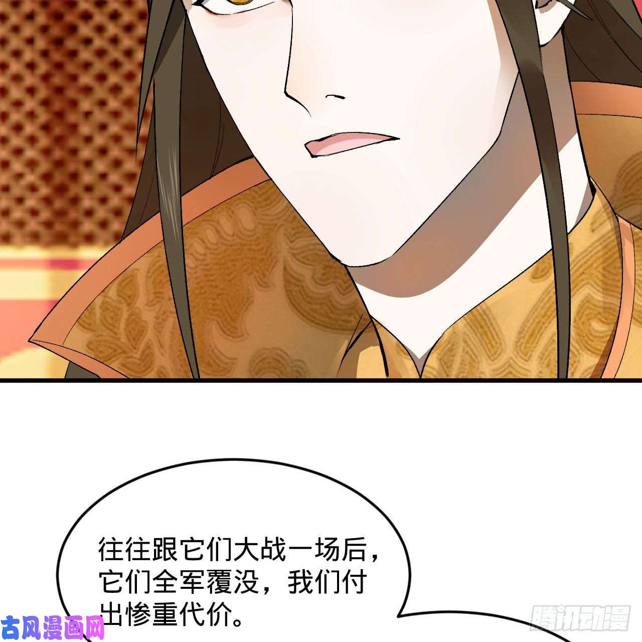 炼气练了三千年244话 帝阙台