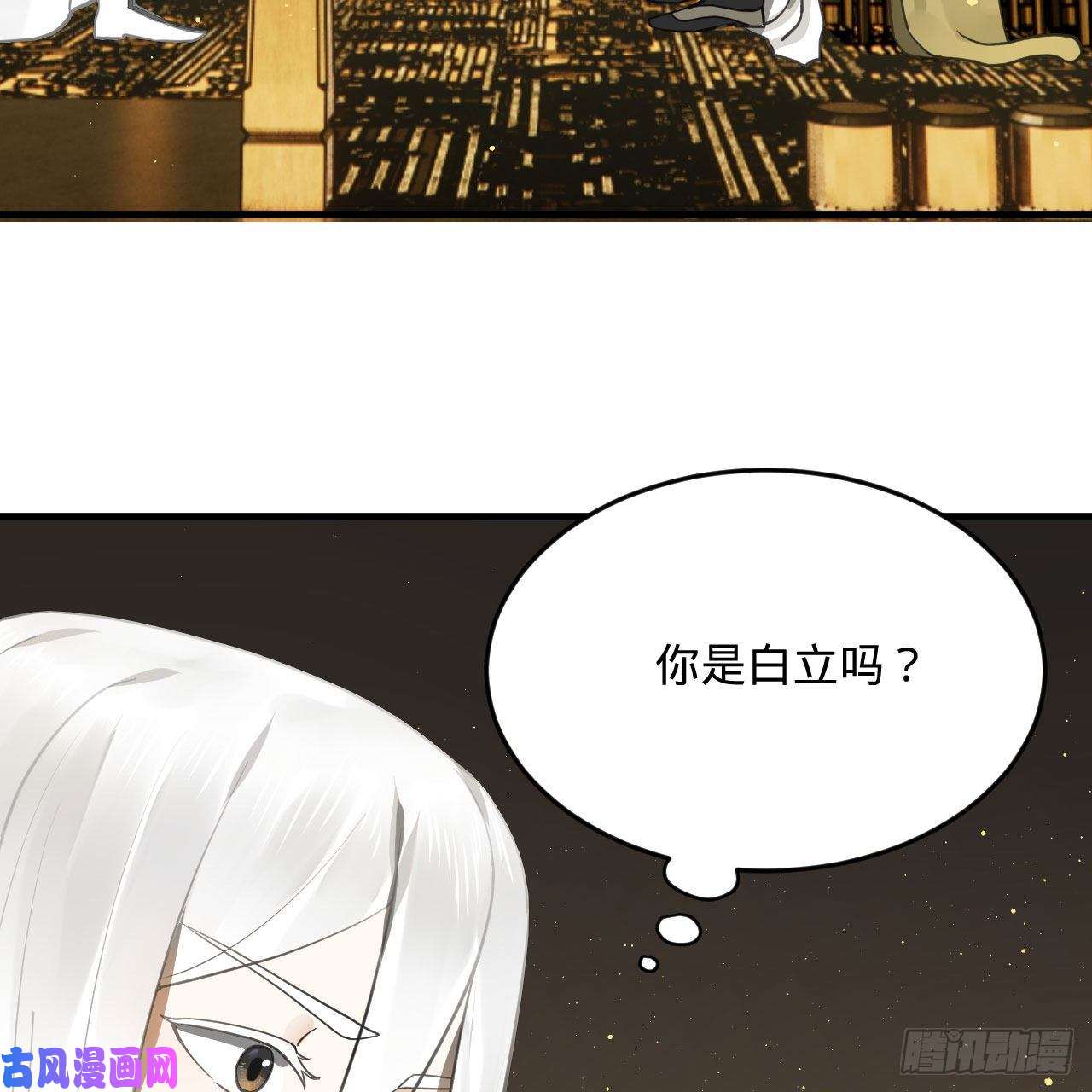 炼气练了三千年244话 帝阙台