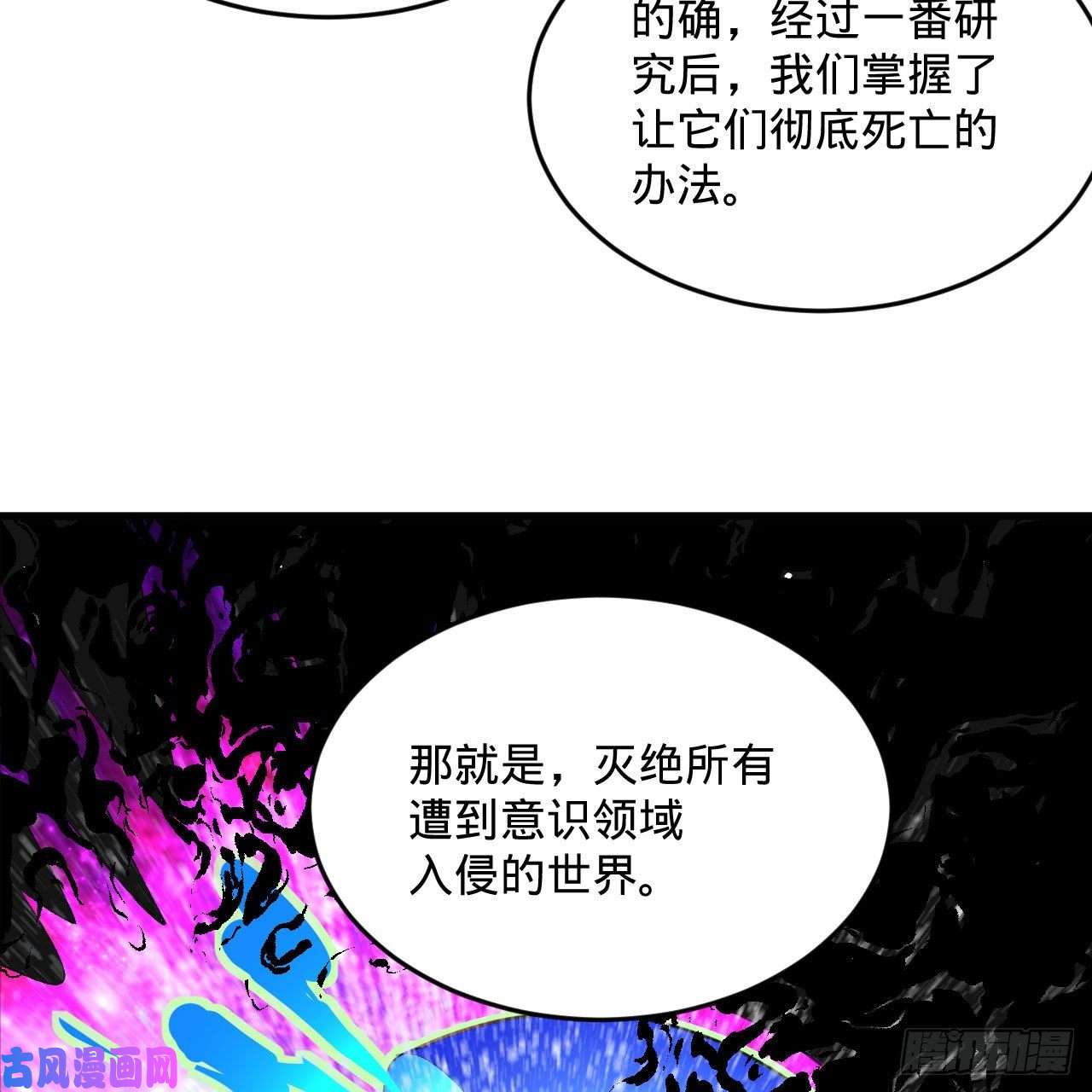 炼气练了三千年244话 帝阙台