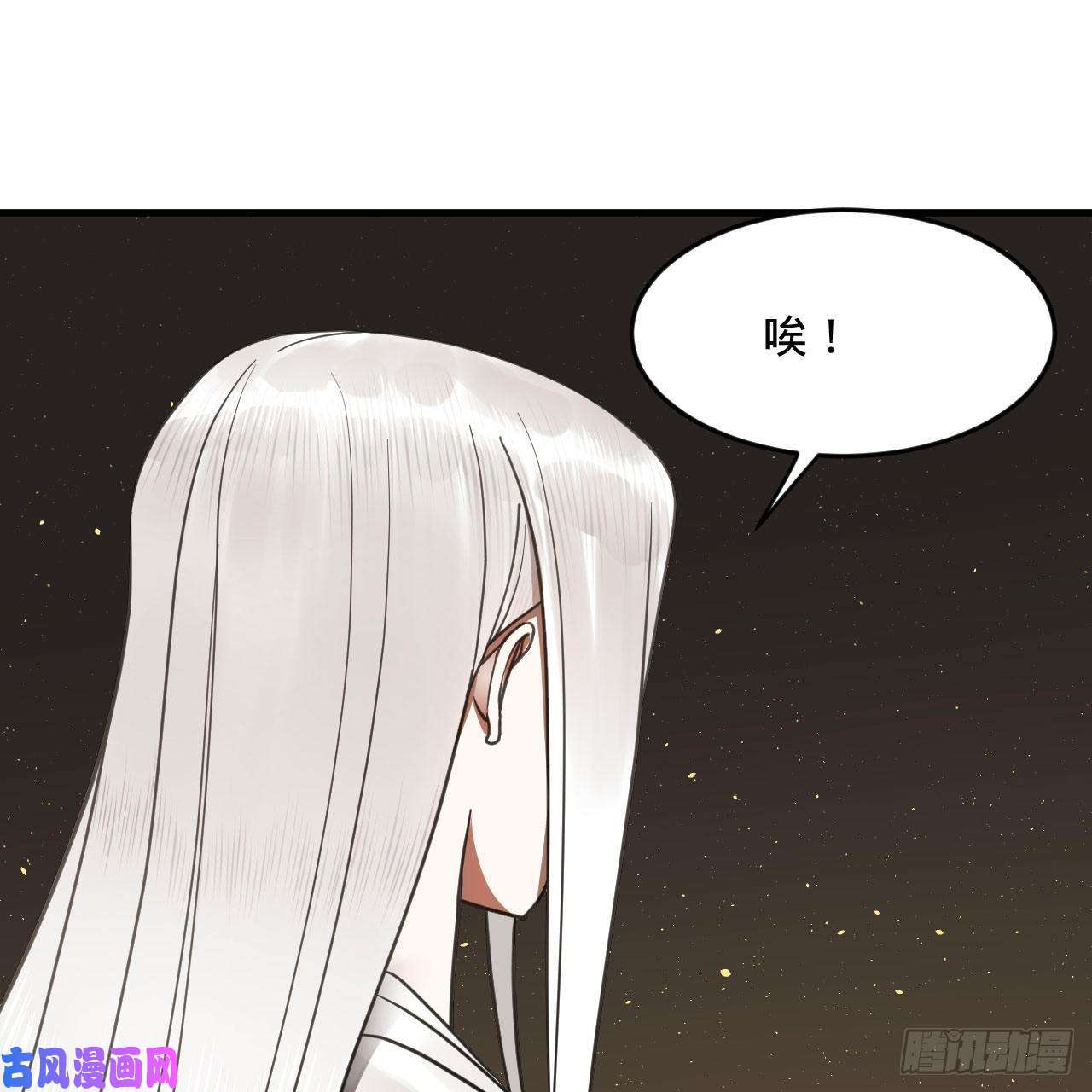 炼气练了三千年244话 帝阙台