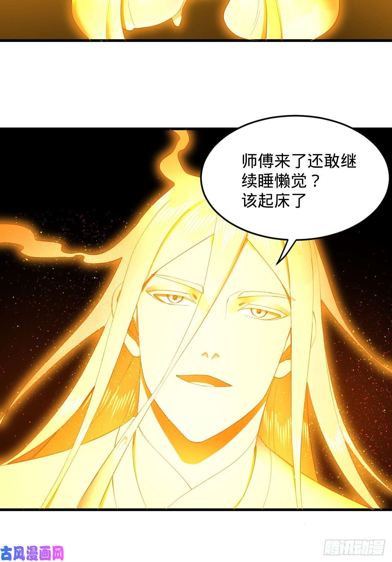 炼气练了三千年244话 帝阙台
