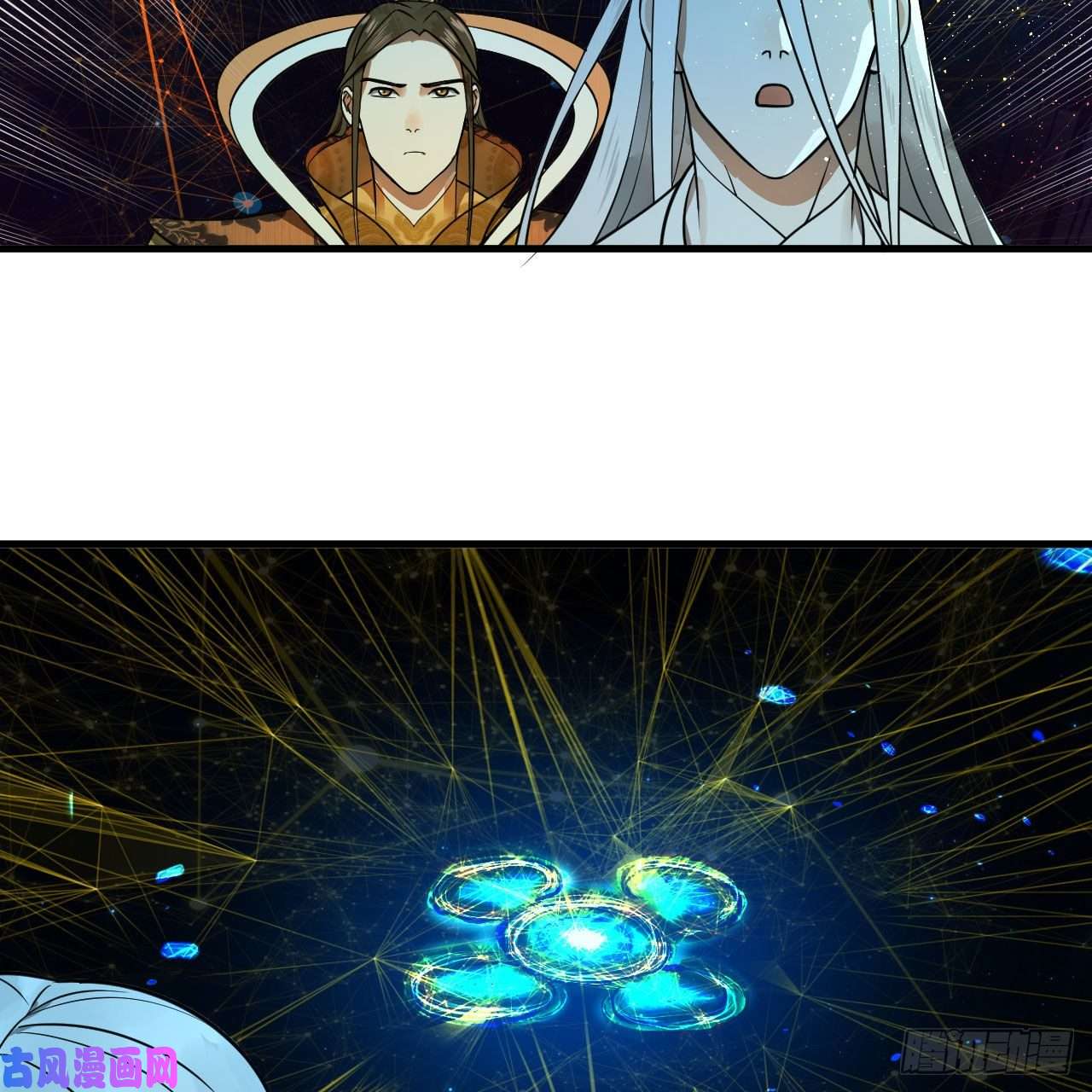 炼气练了三千年245话 再见白立