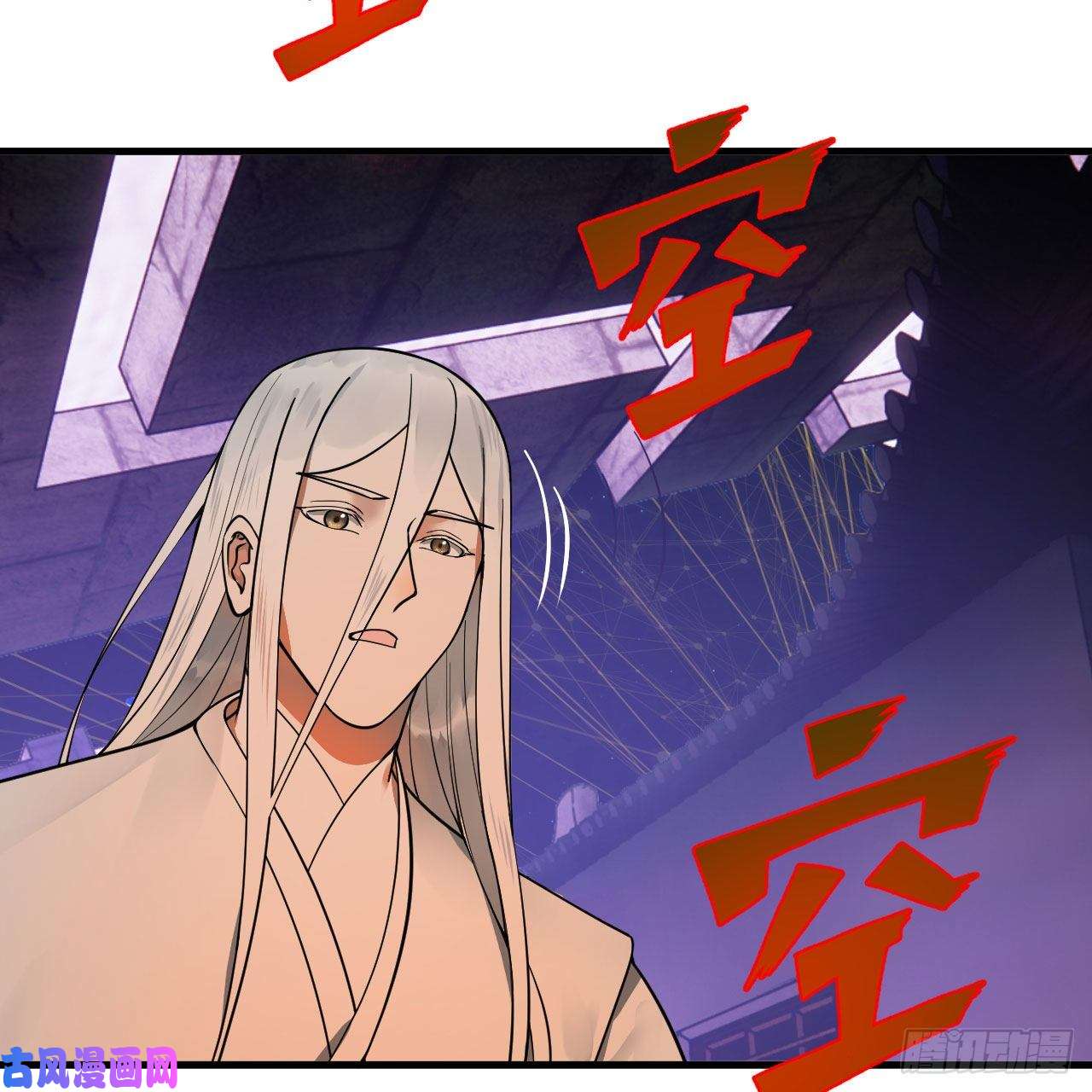炼气练了三千年245话 再见白立