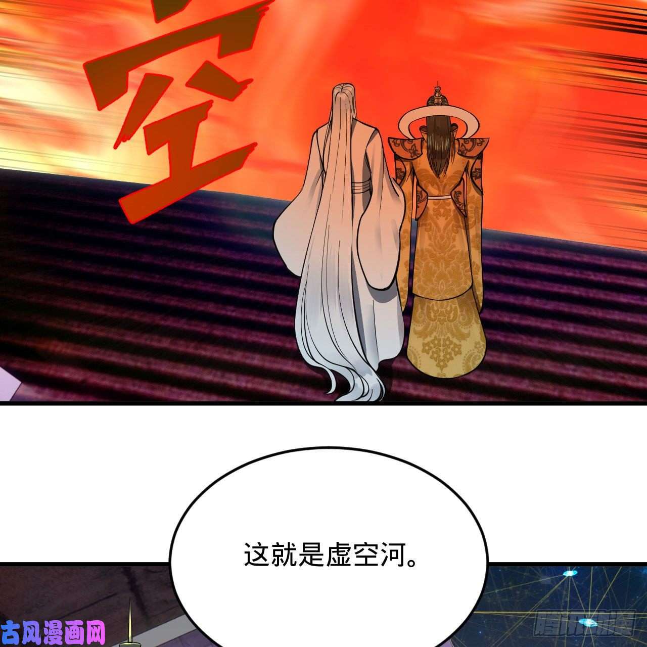 炼气练了三千年245话 再见白立