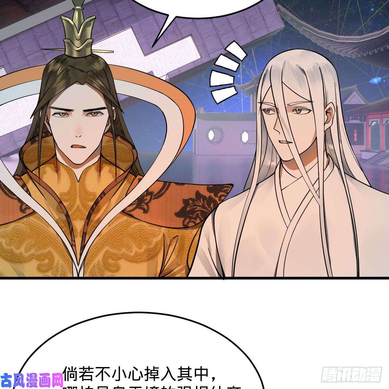 炼气练了三千年245话 再见白立