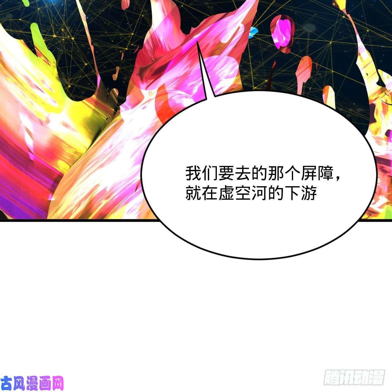炼气练了三千年245话 再见白立