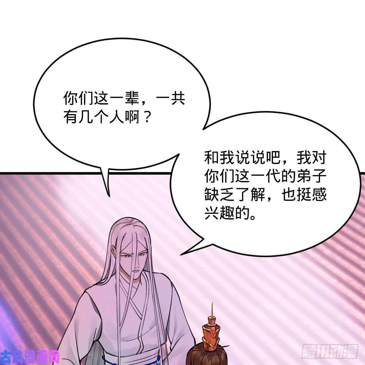 炼气练了三千年245话 再见白立