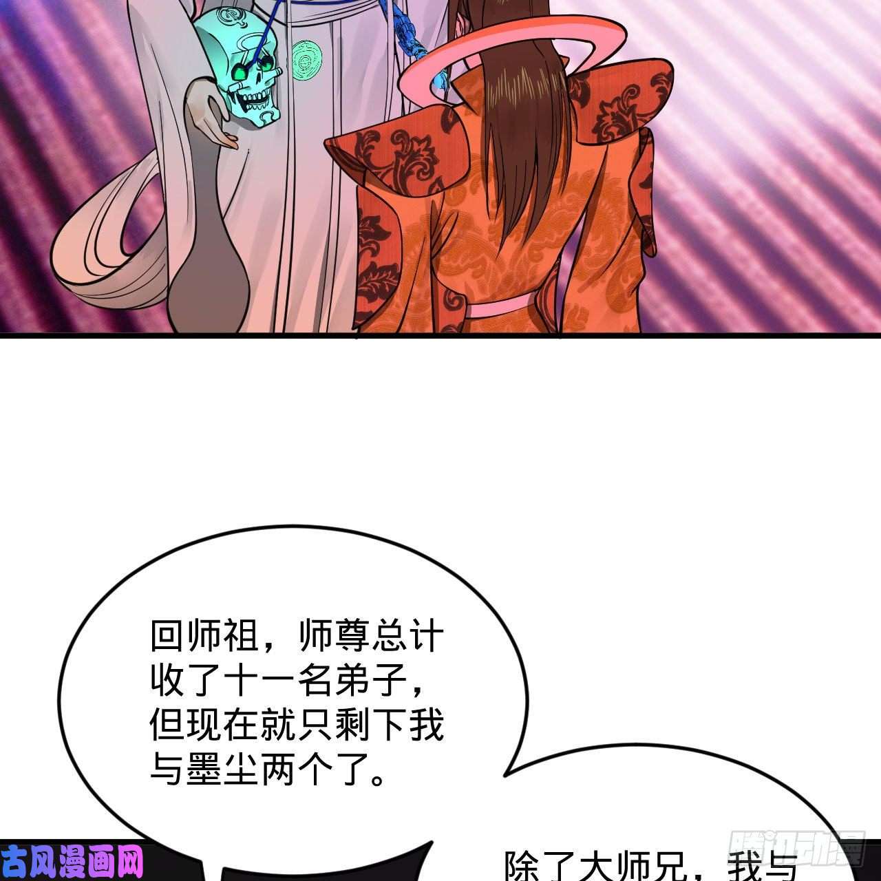 炼气练了三千年245话 再见白立