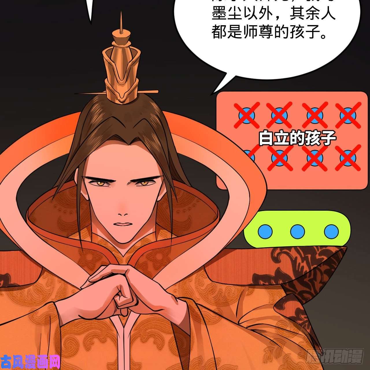 炼气练了三千年245话 再见白立