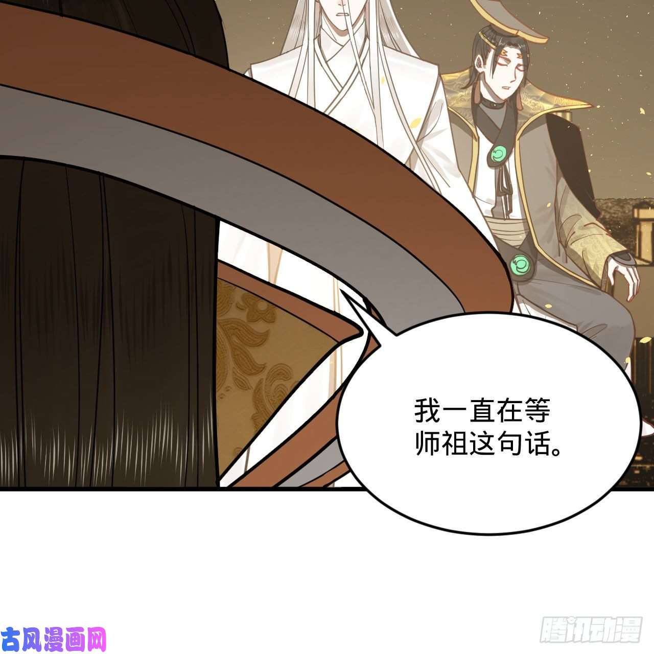 炼气练了三千年245话 再见白立