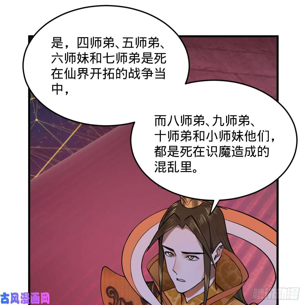 炼气练了三千年245话 再见白立
