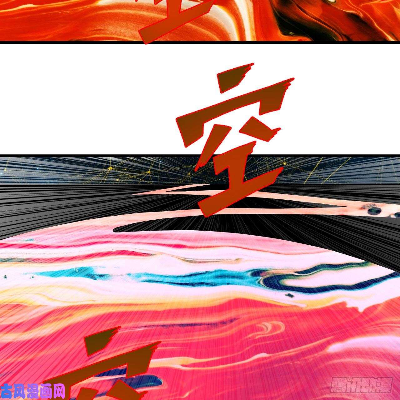 炼气练了三千年245话 再见白立