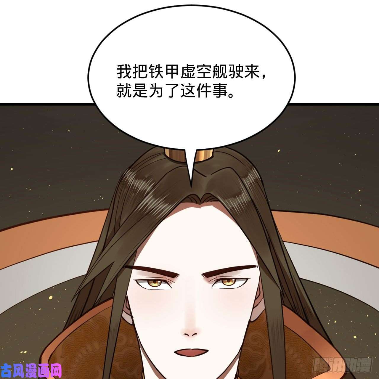 炼气练了三千年245话 再见白立
