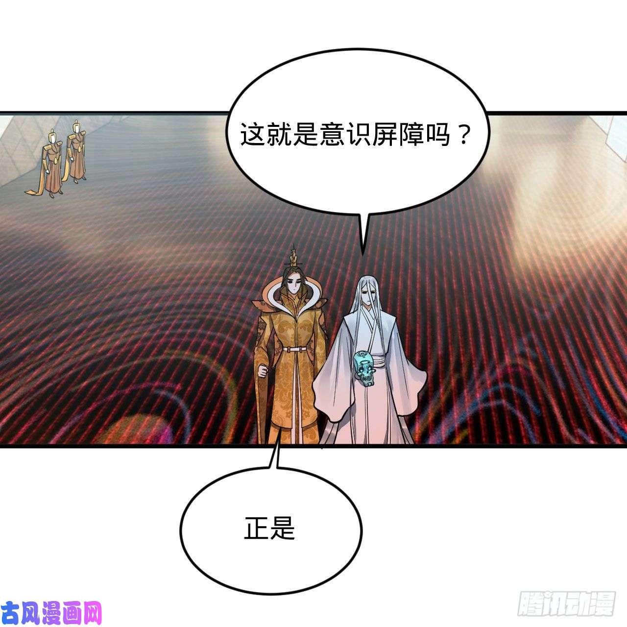 炼气练了三千年245话 再见白立