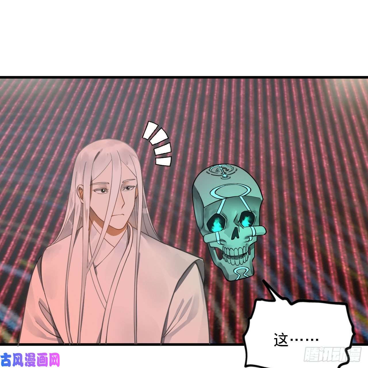 炼气练了三千年245话 再见白立