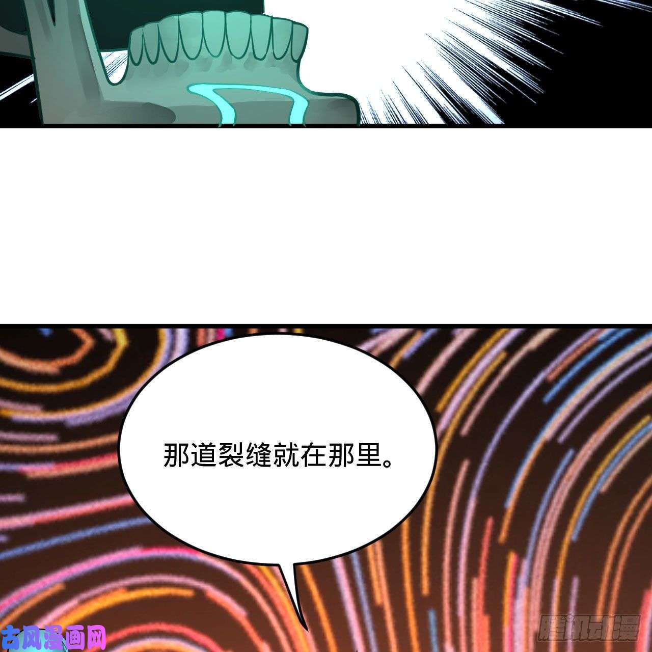 炼气练了三千年245话 再见白立