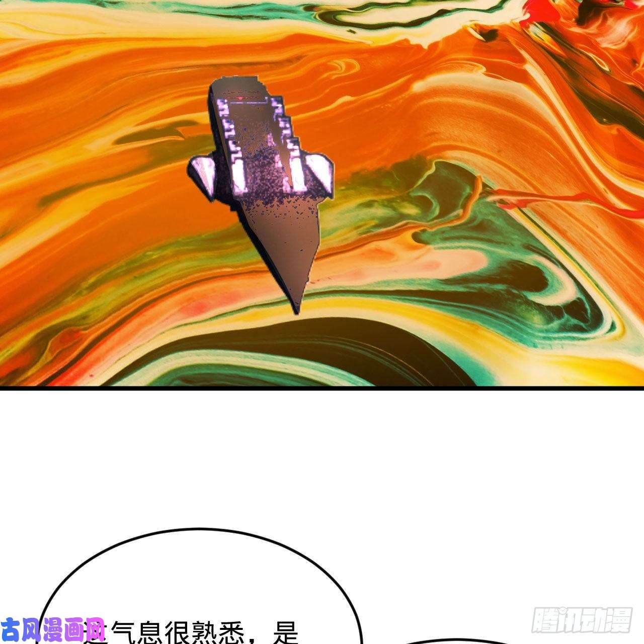 炼气练了三千年245话 再见白立