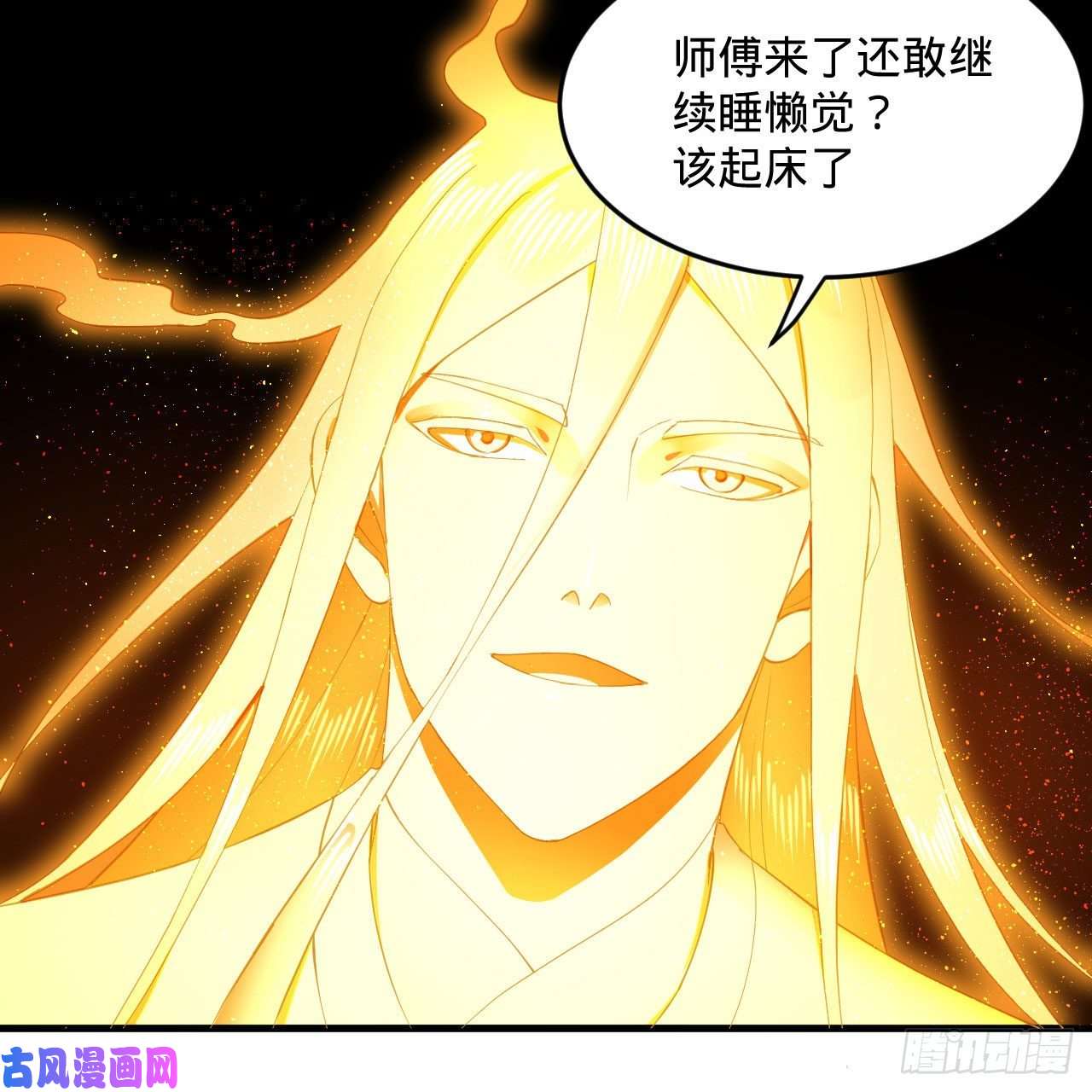 炼气练了三千年245话 再见白立