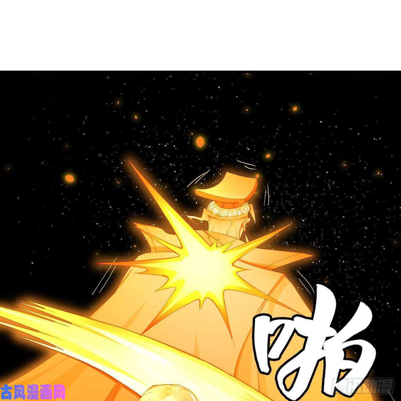炼气练了三千年245话 再见白立